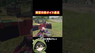 セイバー殿堂衣装キルボイスがカッコよすぎる #荒野行動 #あでがえーる #荒野fateコラボ