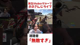新らしくVtuberグル―プを作ろうとするけんき