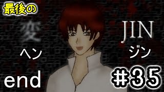 終３５☆オカルティックデッド実況プレイ(まめ♪)