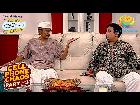 Bapuji ने कैसे पकड़ा Jetha का नाटक? | Taarak Mehta Ka Ooltah Chashmah | Cell Phone Chaos