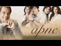 Apne Movie Mp3 Songs