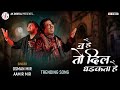 Tu Hai To Dil Dhadkta Hai Osman Mir Aamir Mir Trending Song Ak Digital Osmanmir
