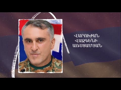 Ձեզ բացակա չենք դնի․ Վարուժան  Առստամյան
