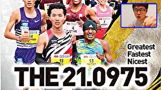 【LIVE】丸亀国際ハーフマラソン 観戦LIVE