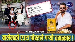 प्रधानमन्त्री बालेनको ‘चिलआउट’ मुड,स्वदेशी उद्योगलाई बरदान ! डीडीसीदेखि गोल्डस्टारको व्यापार डबल