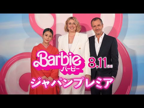 【ダイジェスト配信】ジャパンプレミア試写会舞台挨拶