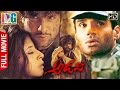 Adavi Telugu Full Movie HD Urmila Fardeen Khan Sunil Shetty RGV Jungle Indian Video Guru