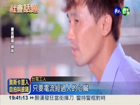 國營企業鐵飯碗 老百姓望塵莫及