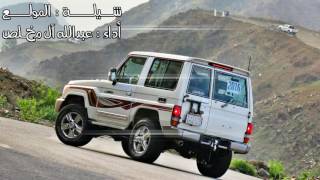 محد يلوم المولع مسرعة