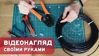 Как установить камеру видеонаблюдения? Пошаговая инструкция