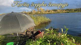 Karšių žvejyba žemupyje | Kas kur kaip? 