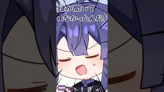 鍵家に忘れた...【長尾景/にじさんじ】