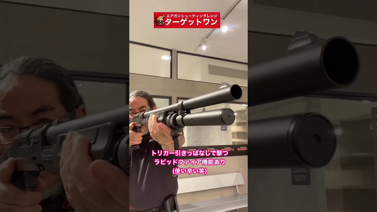 筋トレ器具エアガンシリーズ！東京マルイど迫力ショットガン 【M3 Super90】#ターゲットワン #airsoft  #サバゲー