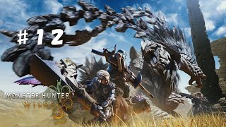 【モンスターハンターワイルズ PS5pro】 歴戦王レ・ダウ！ #12