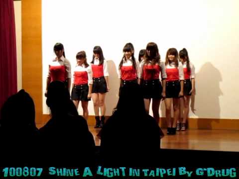 [G-Drug]100807 Shine A Light in Taipei - Lucifer+Bang!