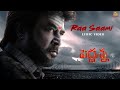 Raa Saami - Lyric Video | Peddanna | Rajinikanth | Sun Pictures | Siva | D.Imman