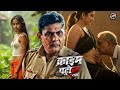 19 साल की लड़की और 60 साल का बूढ़ा Crime Patrol क्�