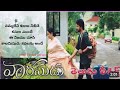 varasudu movie amma song lyrics in Telugu