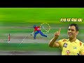 0 IQ Cricket Moments