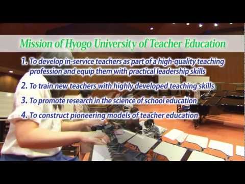 学校教育教員養成課程 Hyogo University of Teacher Education introduction video