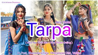 Download lagu New Tarpa Song 2K24 || New Tur Thali Mix × Niru Thoke Dailog || DJ's Universe Dharampur #trending mp3 Download lagu New Tarpa Song 2K24 || New Tur Thali Mix × Niru Thoke Dailog || DJ's Universe Dharampur #trending mp3