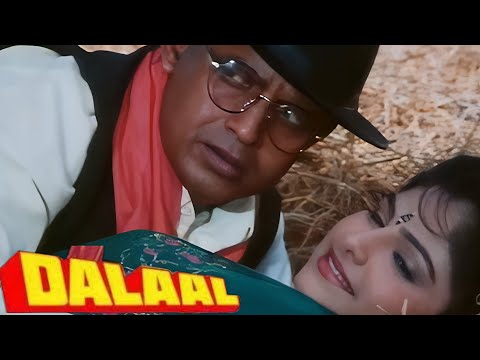 मिथुन चक्रवर्ती, आयशा जुल्का, राज बब्बर, शक्ति कपूर की सुपरहिट म्यूजिकल मूवी दलाल 1993, बप्पी लाहिरी