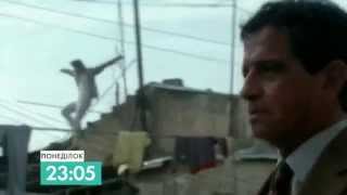 Трилер: 