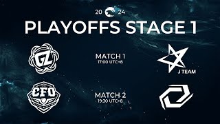 [電競] 2024 PCS Summer Playoffs Stage 1 Day 2