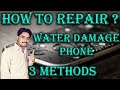 Repair a water damage Phone | Best 3 Methods in [Hindi/Urdu]