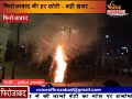 फिरोजाबाद -असत्य पर हूई सत्य की जीत श्री राम ने बुराई के प्रतीक रावण का किया अंत फिरोजाबाद -असत्य पर हूई सत्य की जीत श्री राम ने बुराई के प्रतीक रावण का किया अंत