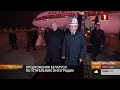 Александр Лукашенко прибыл на саммит ЕАЭС в Бишкеке. Панорама