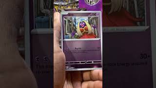 Illustration Rare Pulled from Mega Evolution! Pokemon Cards #Shorts