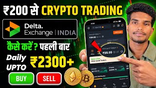 Delta Exchange Trading Guide — Step-by-Step Guide & Transcript
