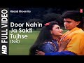 Door Nahin Ja Sakti Tujhse Sad Song Hisaab Khoon Ka Lata Mangeshkar Poonam Dhillon