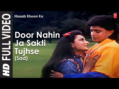 Door Nahin Ja Sakti Tujhse (Sad) — watch video