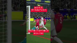 DF、OF両方できて身長あるしフェノパ優勝やろ#football #soccer #イーフト #イーフトco #efootball #サッカー