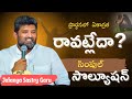 Jafanya Sastry Garu Short Message Telugu Christian Messages Telugu Christian WhatsApp Status Msg