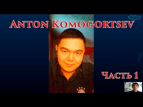 VOENRUK - Anton Komogortsev. Антон Комогорцев.