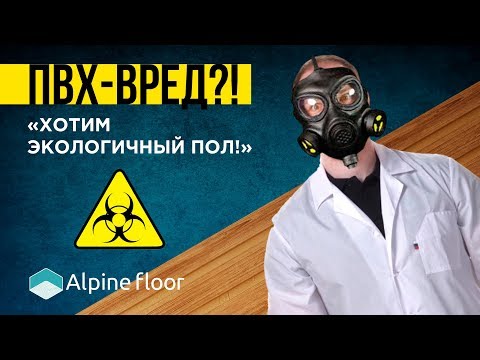 Видео товара Кварцвиниловая плитка SPC Alpine Floor EXPRESSIVE ECO 10-6 Американское ранчо