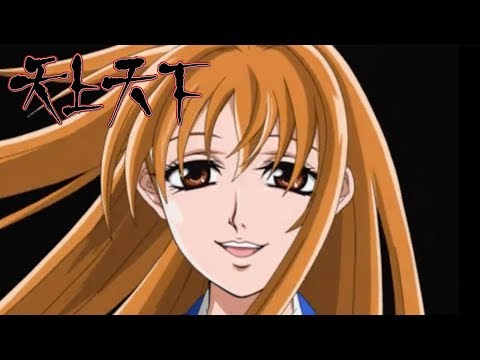 ED1 «Aishite ne Motto» — Айко Каё