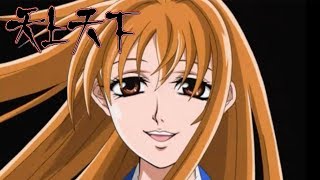 Tenjho Tenge - Ending | Aishite ne Motto