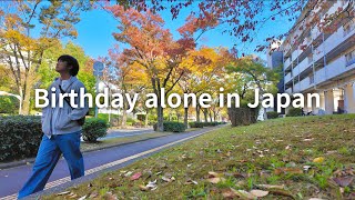 [Vlog] I turned 22 alone in Japan under the peaceful autumn leaves 🇯🇵 homemade yakisoba, cozy cafe 🍁