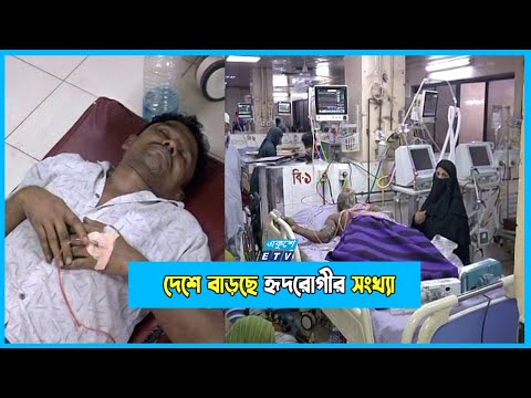 দেশে হৃদরোগে দিনে ৭৬০ জনের মৃত্যু!