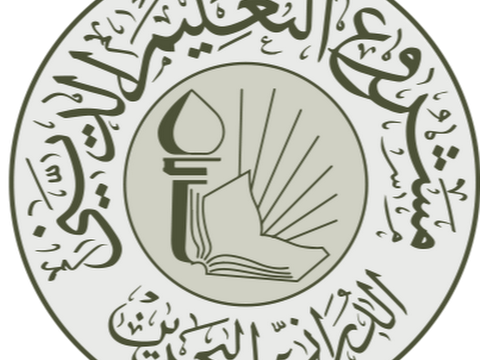 ⁣الدرس الفقهي أحكام الخمس 2 | الشيخ محمد جواد الشهابي