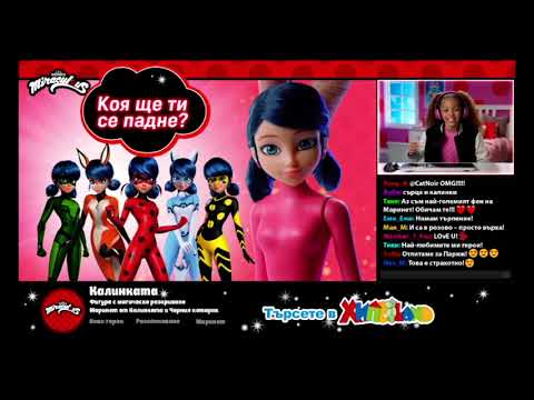 Фигура Маринет с магическо разкриване Калинката и Черния котарак! 