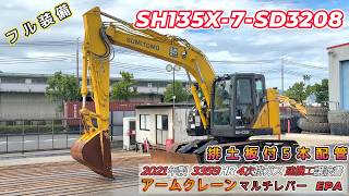 Yanasho YouTube CH