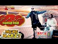 Meri Marzi | Exclusive Wedding Song | By Tufail Khan Sanjrani | 2022
