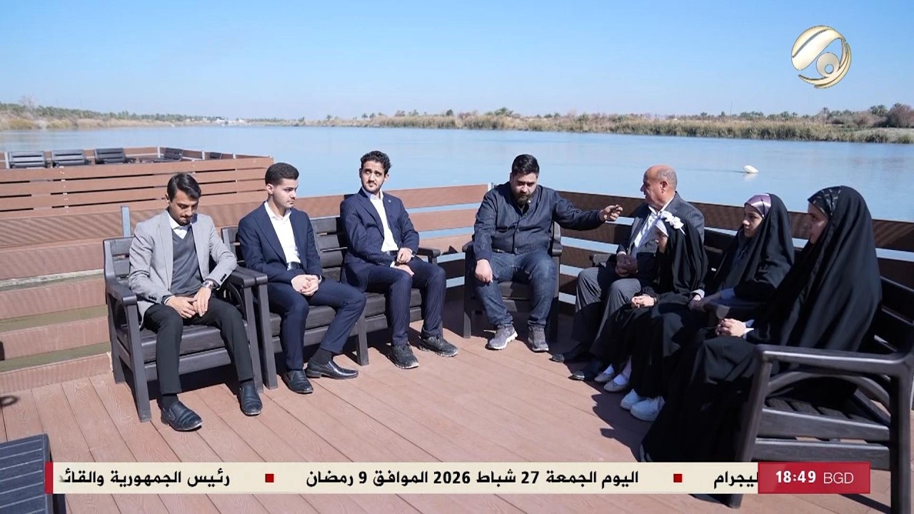 فيديو | بس بالعراق مع سجاد الشاعر - عائلة كاملة حافظة للقران الكريم واصحاب تخصصات مهمة ! | 2026/2/27