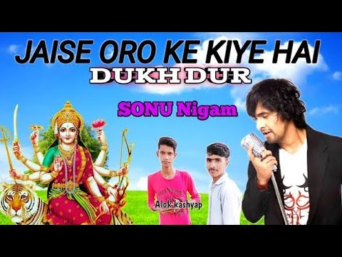 दर छोड़ के जाउंगा ना मैया कभी तो नैया पार करोगी लिरिक्स