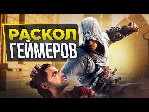 Война БОЁВОК Assassin's Creed